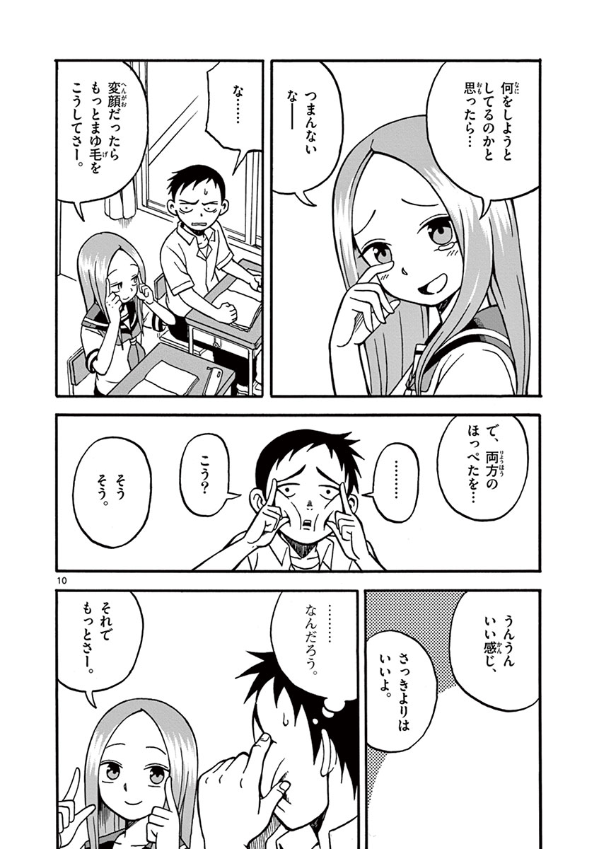 DLRAW.TO_045.jpeg